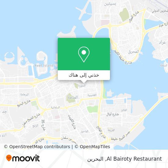 خريطة Al Bairoty Restaurant
