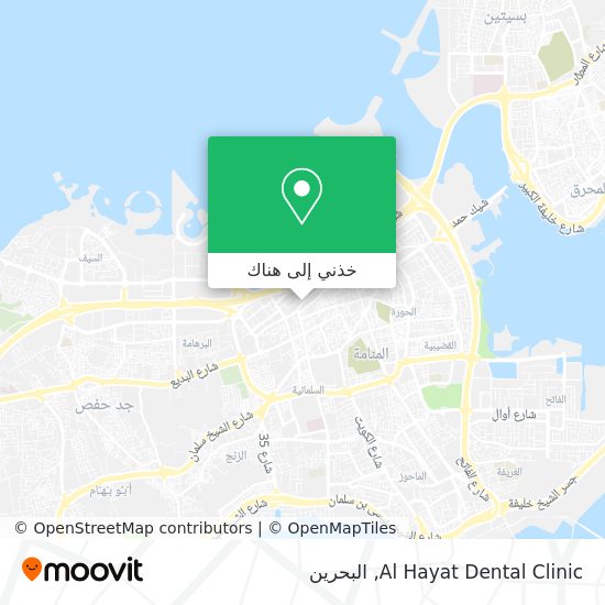 خريطة Al Hayat Dental Clinic