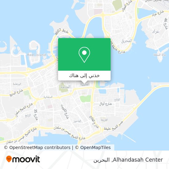 خريطة Alhandasah Center