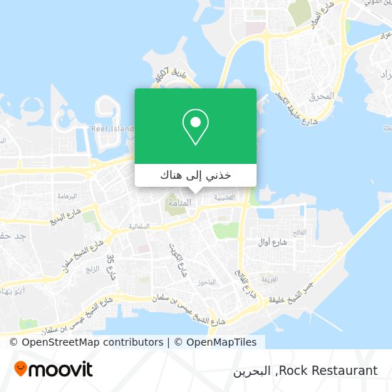 خريطة Rock Restaurant