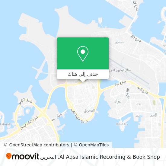 خريطة Al Aqsa Islamic Recording & Book Shop