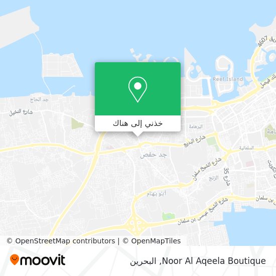 خريطة Noor Al Aqeela Boutique