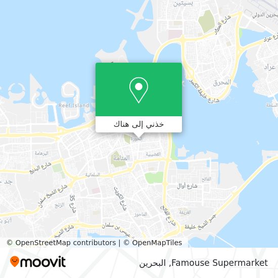 خريطة Famouse Supermarket
