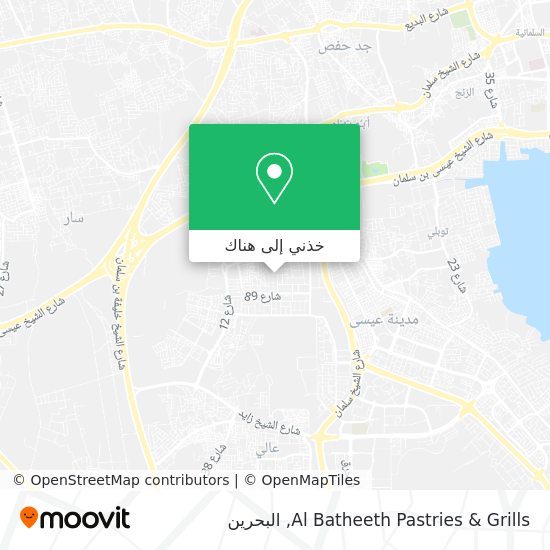 خريطة Al Batheeth Pastries & Grills