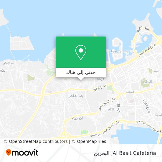 خريطة Al Basit Cafeteria