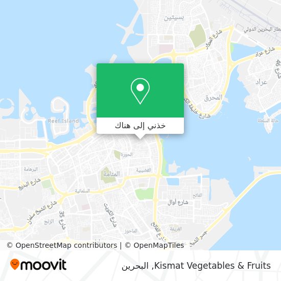 خريطة Kismat Vegetables & Fruits