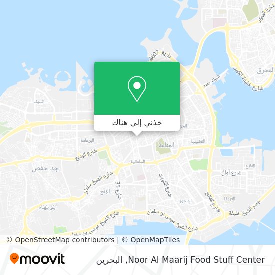 خريطة Noor Al Maarij Food Stuff Center