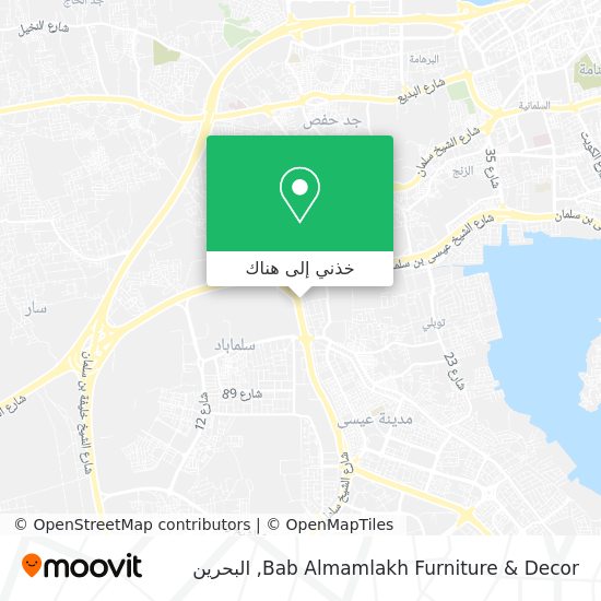 خريطة Bab Almamlakh Furniture & Decor