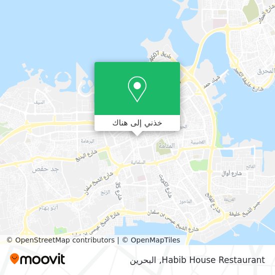 خريطة Habib House Restaurant