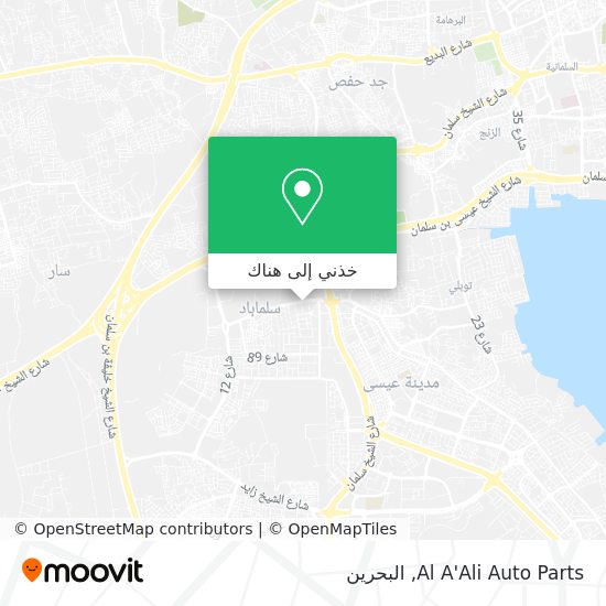 خريطة Al A'Ali Auto Parts