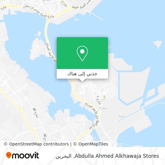 خريطة Abdulla Ahmed Alkhawaja Stores