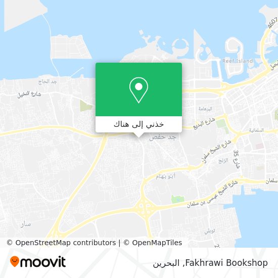 خريطة Fakhrawi Bookshop