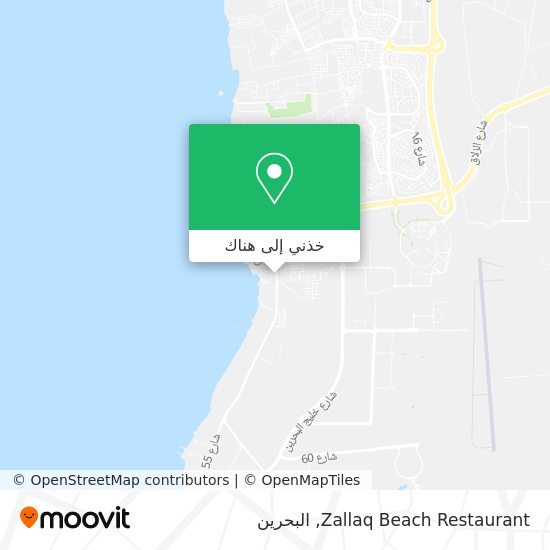 خريطة Zallaq Beach Restaurant
