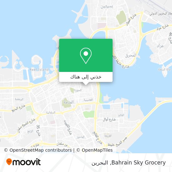 خريطة Bahrain Sky Grocery