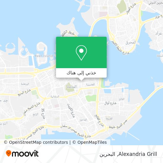 خريطة Alexandria Grill