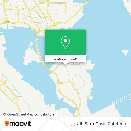 خريطة Sitra Oasis Cafeteria