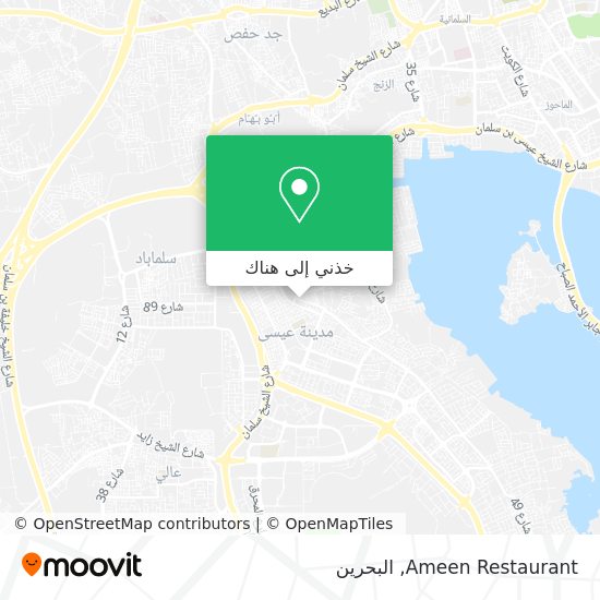 خريطة Ameen Restaurant