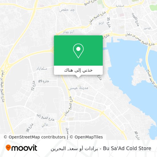 خريطة Bu Sa'Ad Cold Store - برادات أو سعد