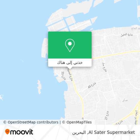 خريطة Al Sater Supermarket