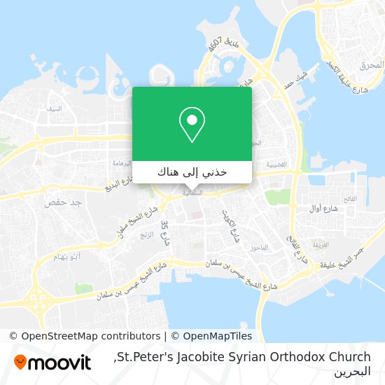 خريطة St.Peter's Jacobite Syrian Orthodox Church