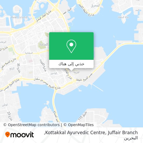 خريطة Kottakkal Ayurvedic Centre, Juffair Branch