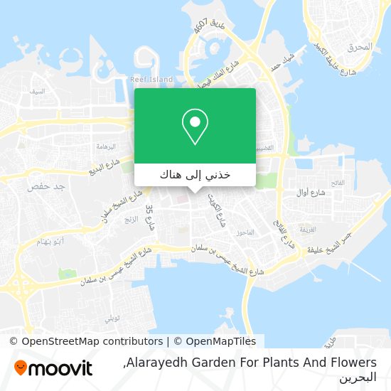 خريطة Alarayedh Garden For Plants And Flowers