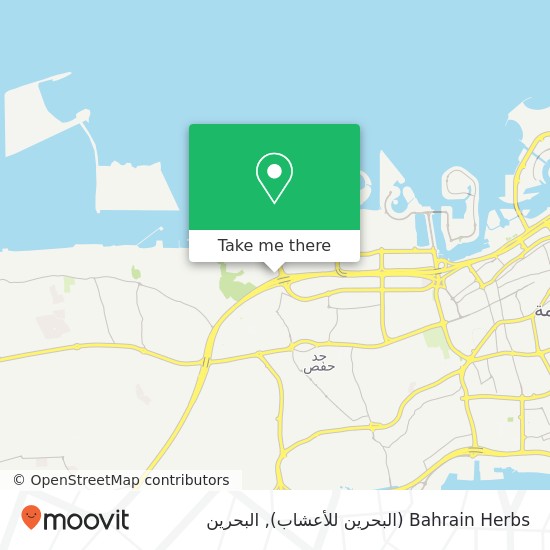 خريطة Bahrain Herbs (البحرين للأعشاب)