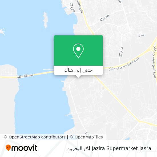 خريطة Al Jazira Supermarket Jasra