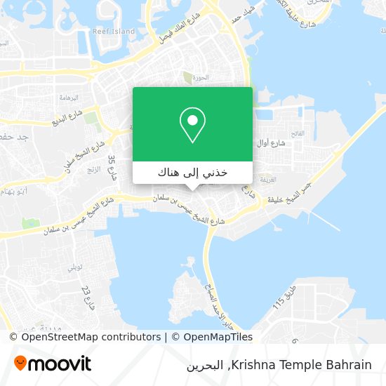 خريطة Krishna Temple Bahrain