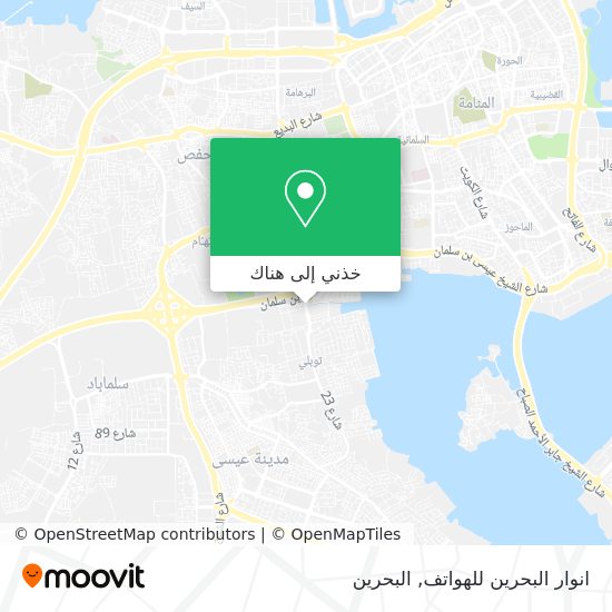 خريطة انوار البحرين للهواتف