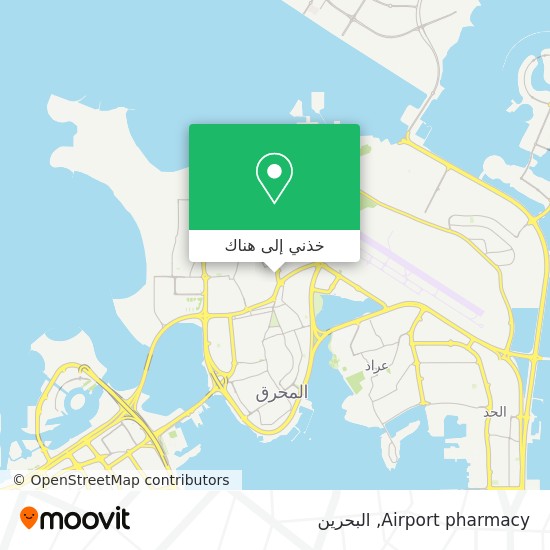 خريطة Airport pharmacy