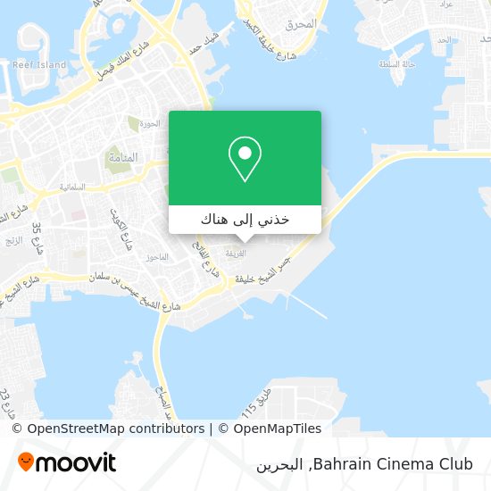 خريطة Bahrain Cinema Club