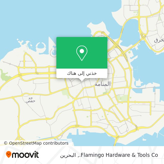 خريطة Flamingo Hardware & Tools Co.