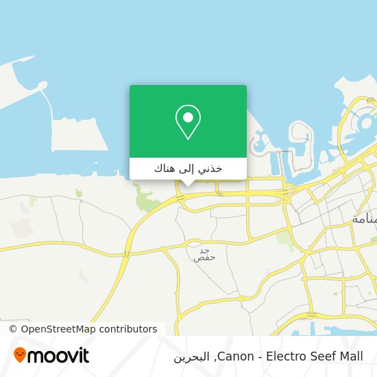 خريطة Canon - Electro Seef Mall