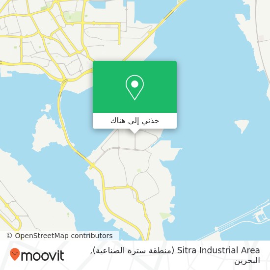 خريطة Sitra Industrial Area (منطقة سترة الصناعية)