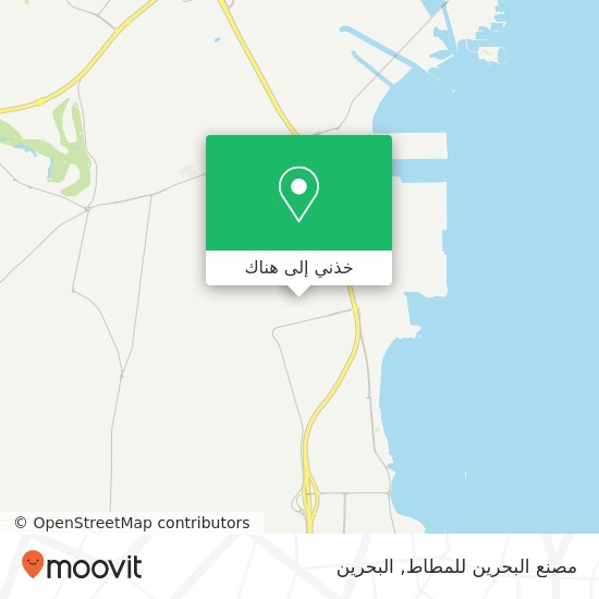خريطة مصنع البحرين للمطاط