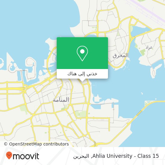 خريطة Ahlia University - Class 15