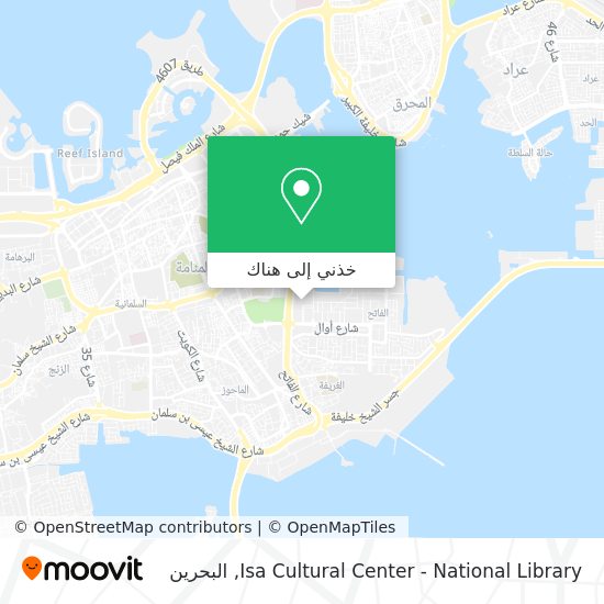 خريطة Isa Cultural Center - National Library