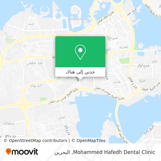 خريطة Mohammed Hafedh Dental Clinic