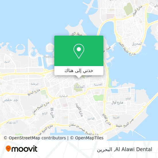 خريطة Al Alawi Dental