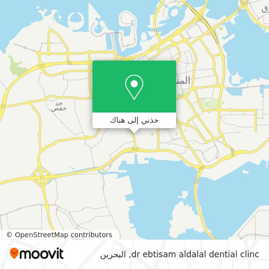 خريطة dr ebtisam aldalal dential clinc