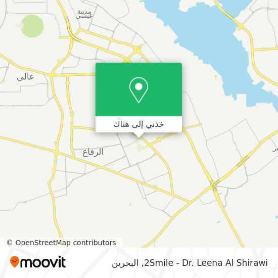 خريطة 2Smile - Dr. Leena Al Shirawi