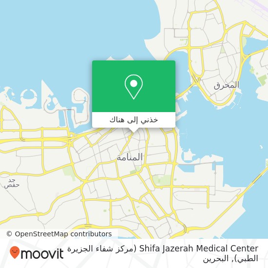 خريطة Shifa Jazerah Medical Center (مركز شفاء الجزيرة الطبي)
