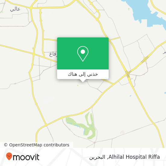 خريطة Alhilal Hospital Riffa