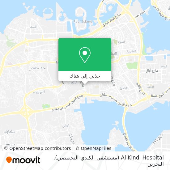 خريطة Al Kindi Hospital (مستشفى الكندي التخصصي)