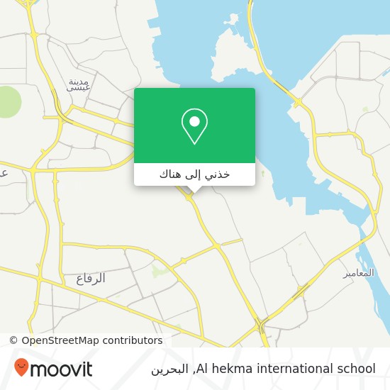 خريطة Al hekma international school