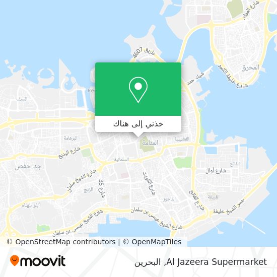 خريطة Al Jazeera Supermarket