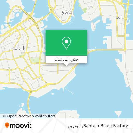 خريطة Bahrain Bicep Factory