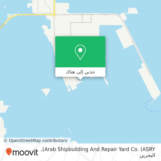خريطة Arab Shipbuilding And Repair Yard Co. (ASRY)
