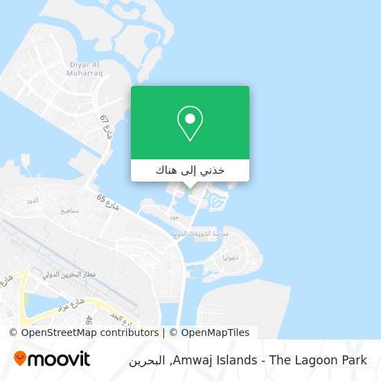 خريطة Amwaj Islands - The Lagoon Park